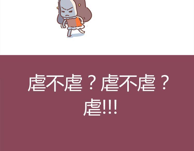 第13话 王医生说你有病6