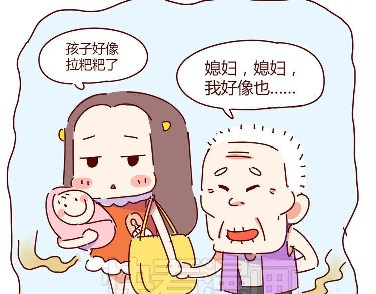 第10话 撩一切技能，get！49