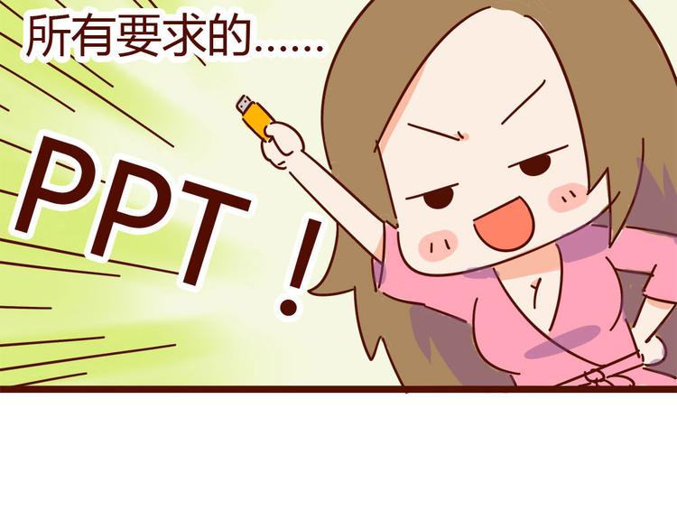 第11话 男人分四种54