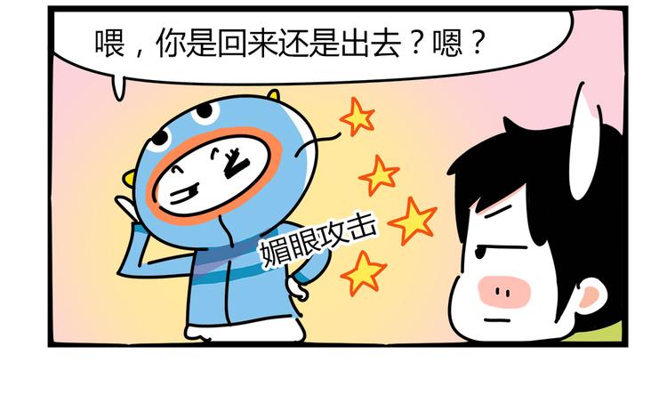 第24话 我会等你来！33