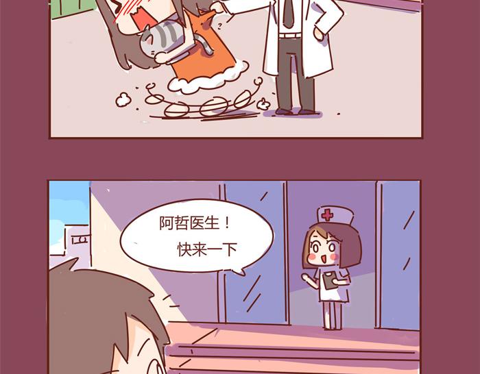 第8话 冰湘，我弯了3