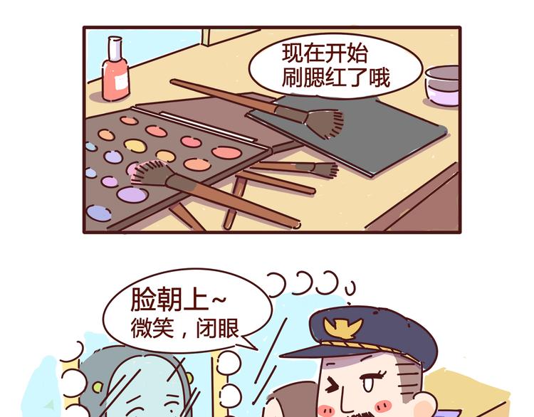 第3话 啊啊啊！我的脸！？7