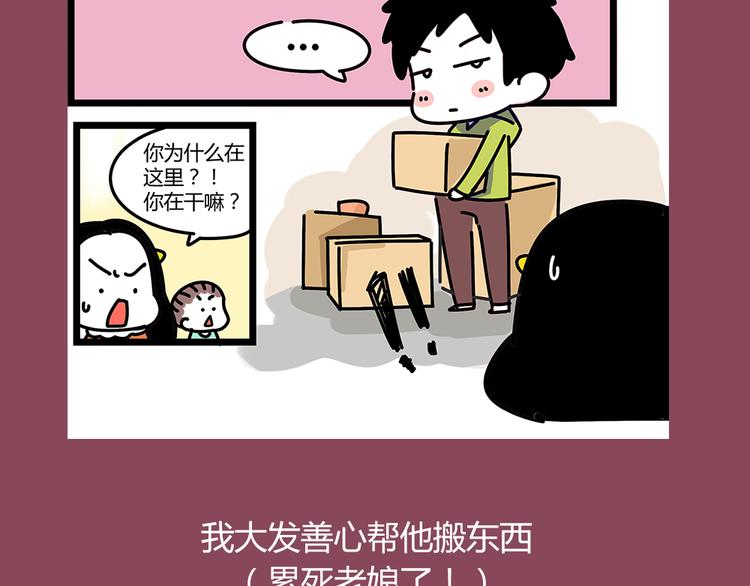 第23话 抱紧一点2
