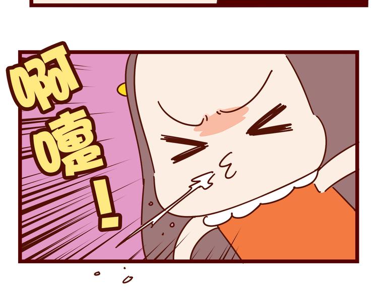 第18话 脱单靠缘分吧34
