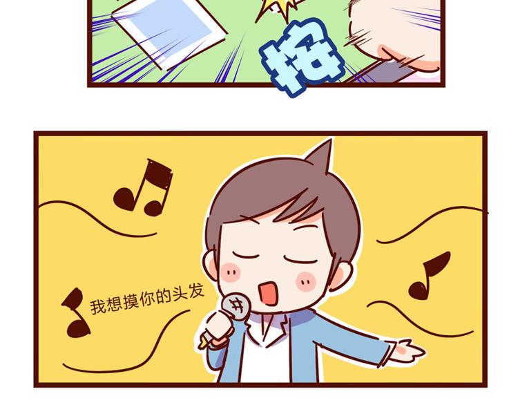 第14话 麦霸的战争50
