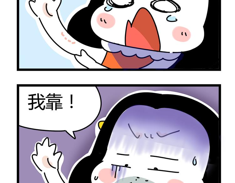 第22话 一个人也能过的很好40