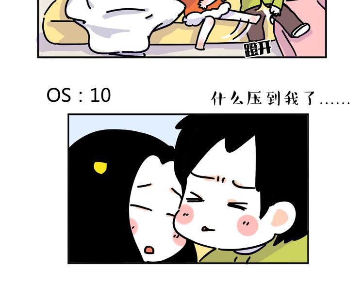 第27话 该不该尖叫？5