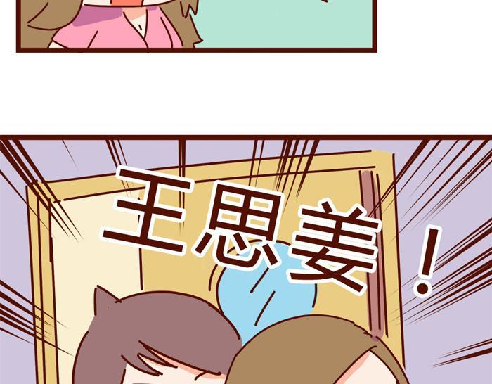 第14话 麦霸的战争64
