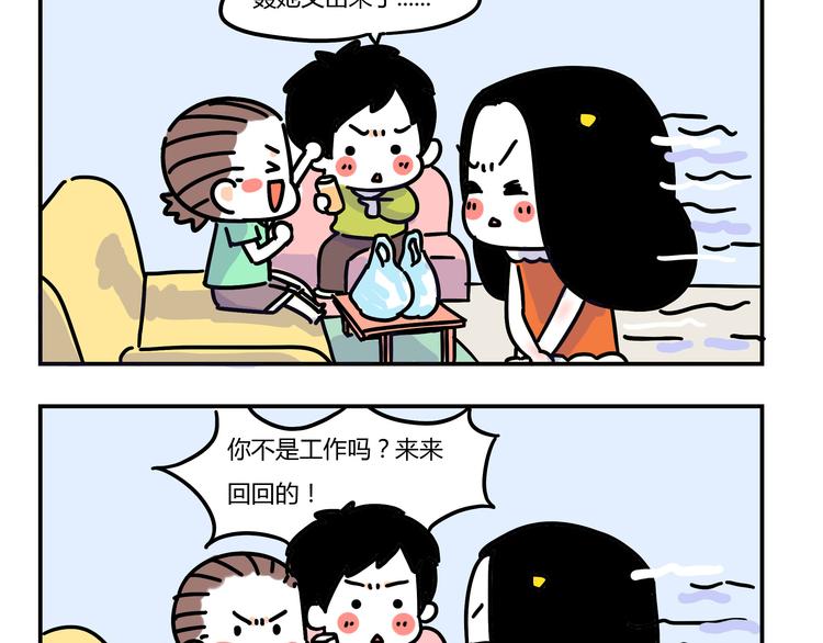第26话 一起看奥运！16