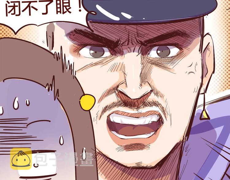 第3话 啊啊啊！我的脸！？12