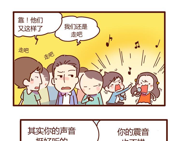 第15话 生平最怕两种人27