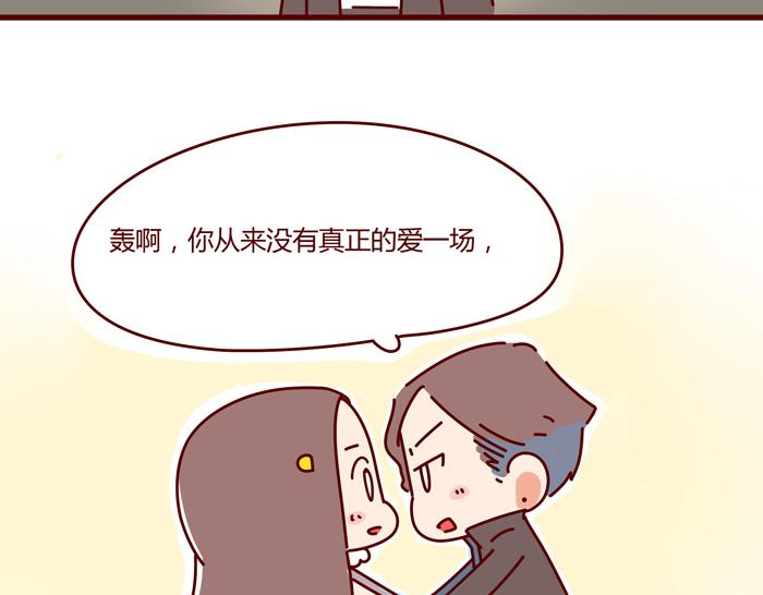 第8话 冰湘，我弯了41