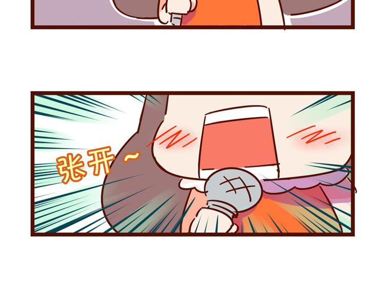 第14话 麦霸的战争33