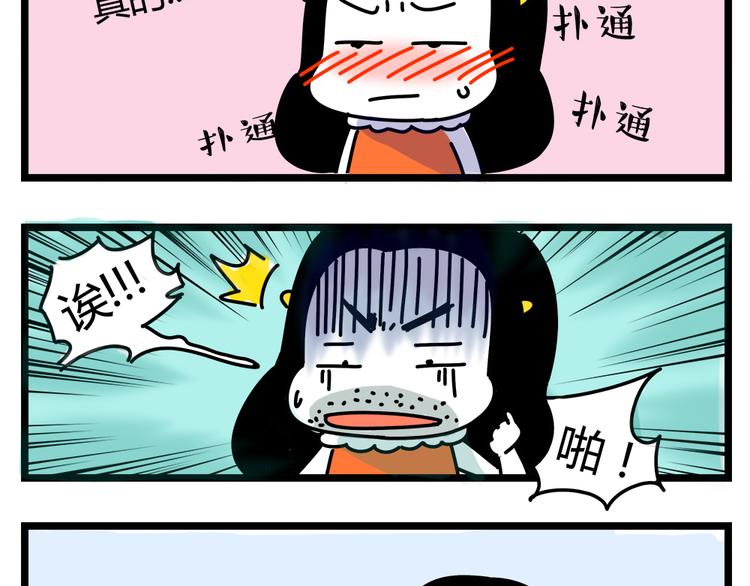 第22话 一个人也能过的很好27