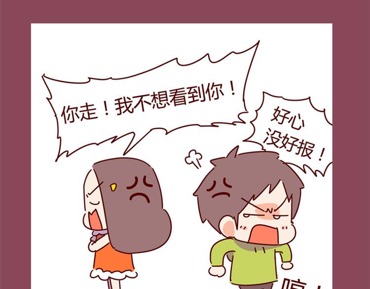 第14话 麦霸的战争7