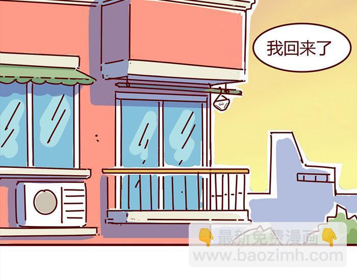 第8话 冰湘，我弯了10