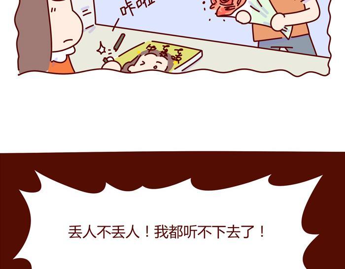 第8话 冰湘，我弯了33