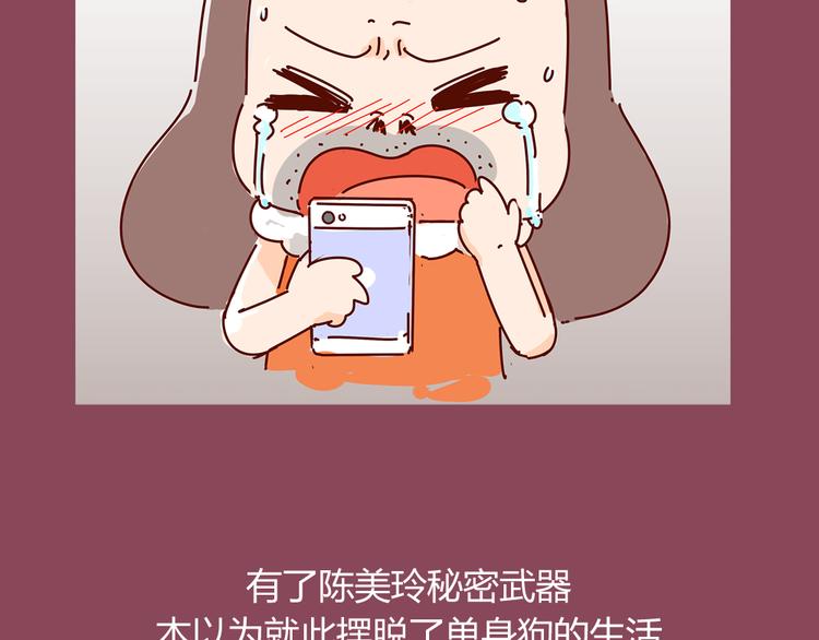 第13话 王医生说你有病1