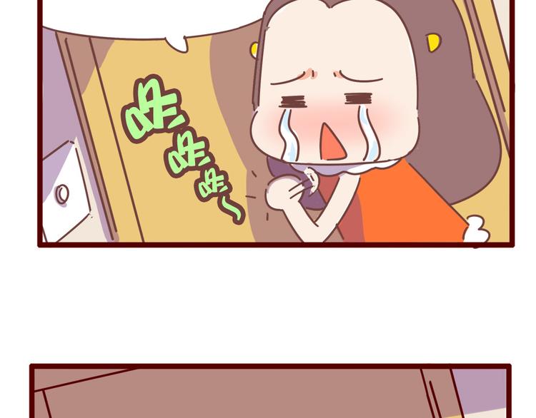 第13话 王医生说你有病29