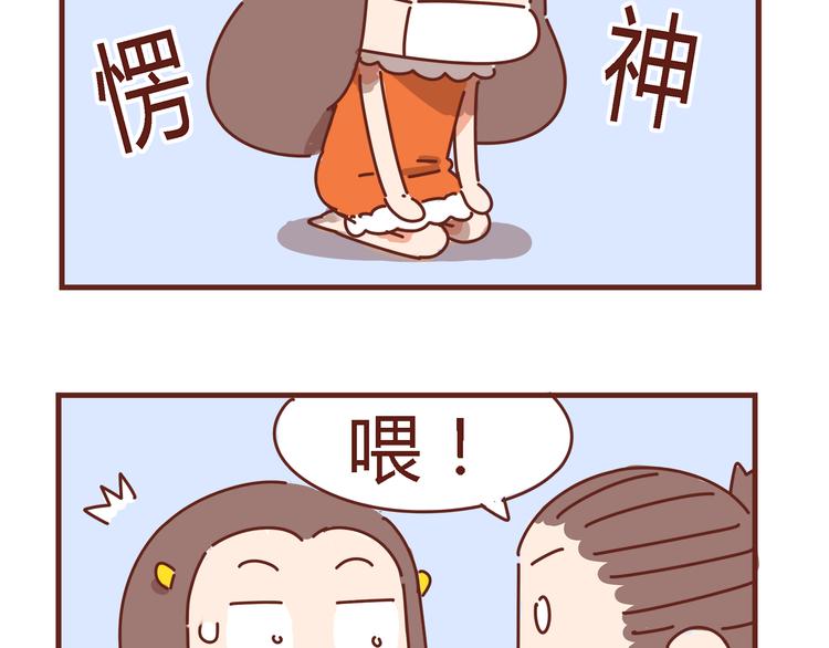 第6话 王医生终于登场！5