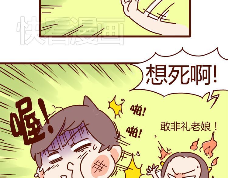 第15话 生平最怕两种人42