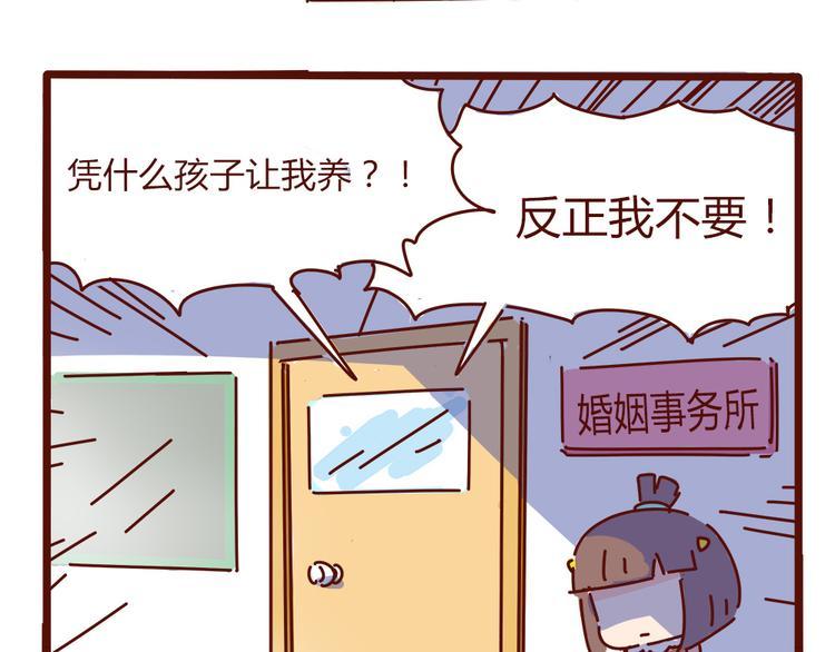 第9话 你该出门谈恋爱了26