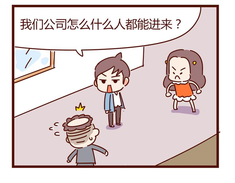 第16话 和王思姜有情况？35