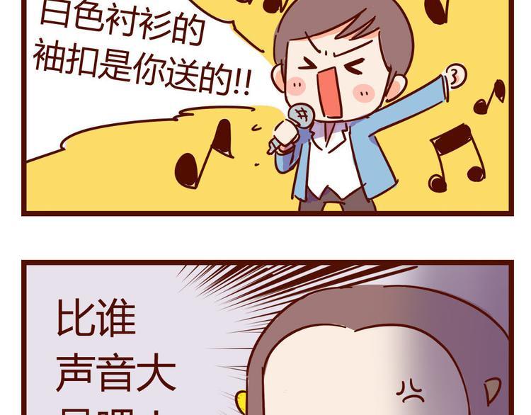 第14话 麦霸的战争37