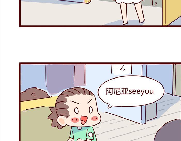 第8话 冰湘，我弯了12