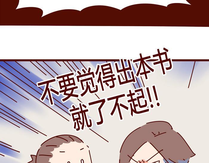 第8话 冰湘，我弯了34