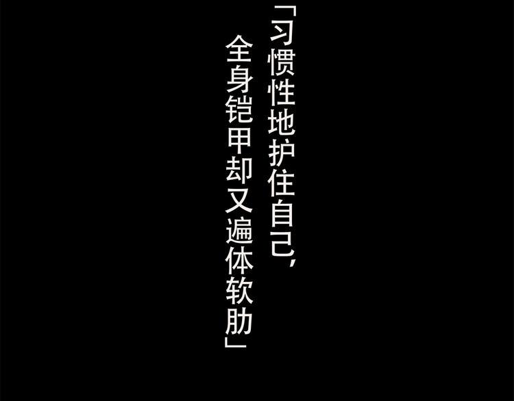 第19话 不能被他看到我的胡子13