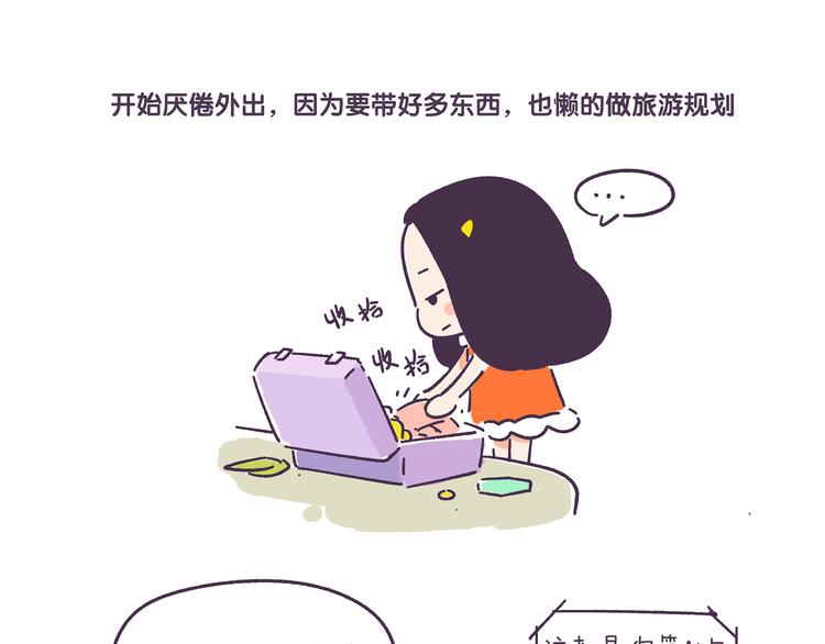 挑战好奇心大作战7