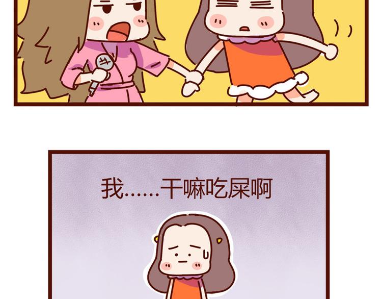 第14话 麦霸的战争15