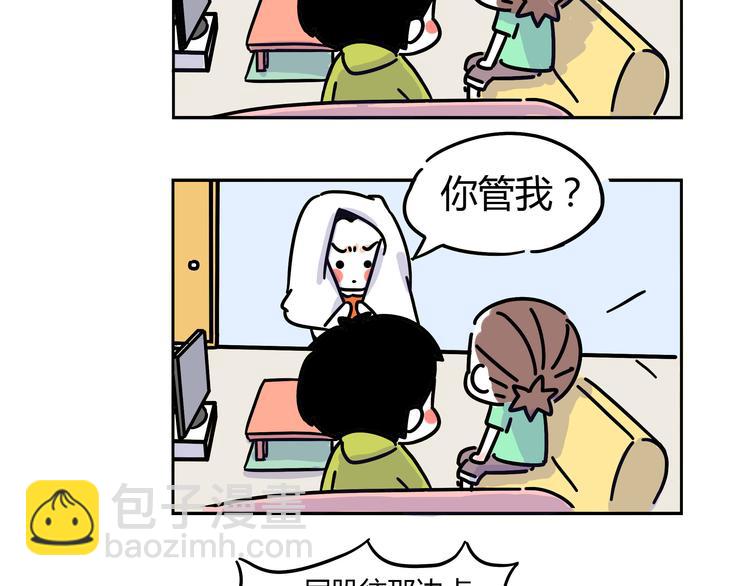 第26话 一起看奥运！18