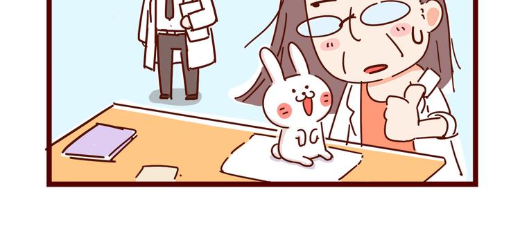 第18话 脱单靠缘分吧50