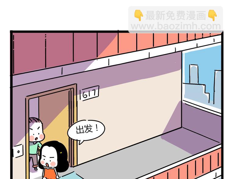 第22话 一个人也能过的很好14