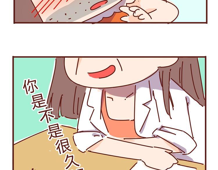 第6话 王医生终于登场！37