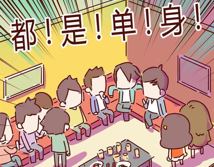 第14话 麦霸的战争17