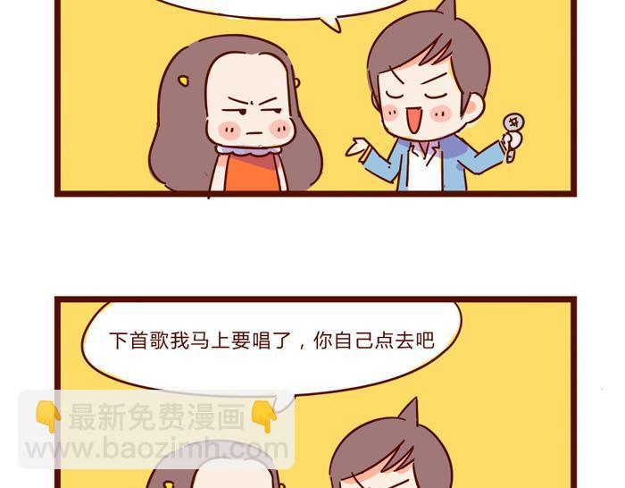 第14话 麦霸的战争56