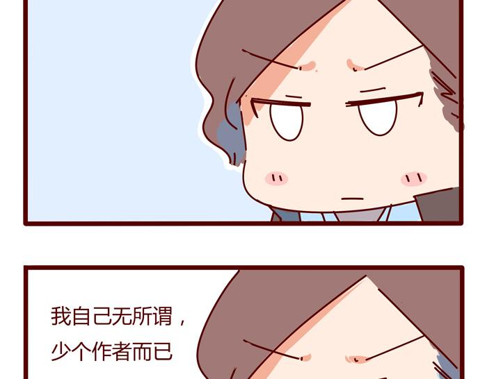 第8话 冰湘，我弯了45