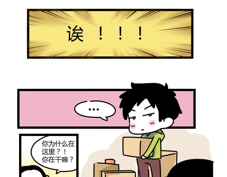 第22话 一个人也能过的很好16