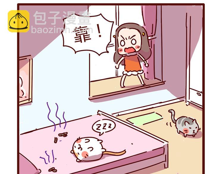 第9话 你该出门谈恋爱了40