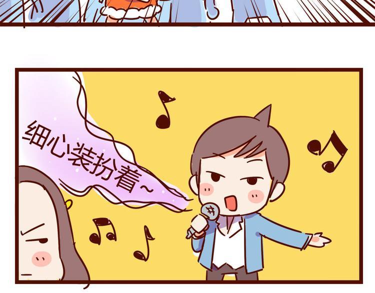 第14话 麦霸的战争35