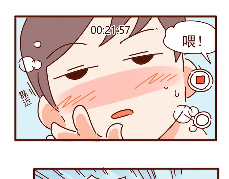 第15话 生平最怕两种人40