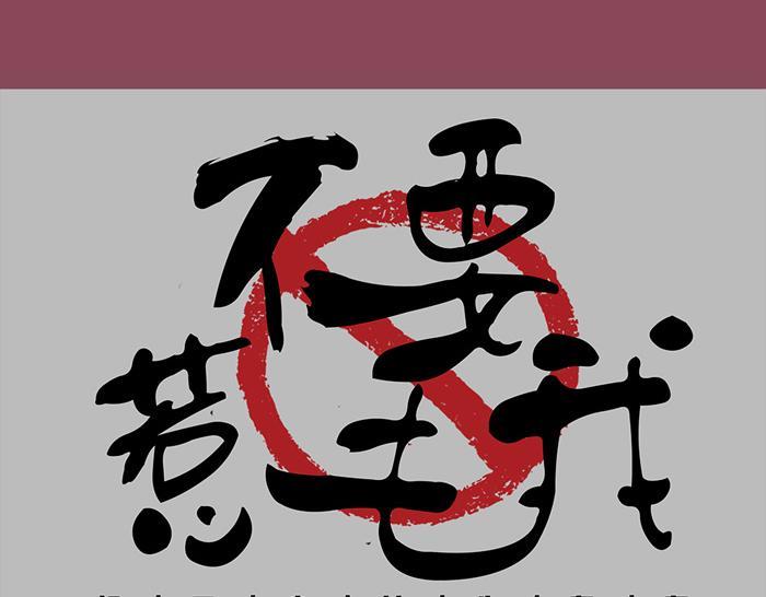 第8话 冰湘，我弯了7
