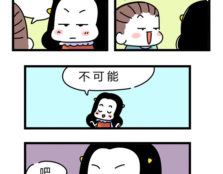 第22话 一个人也能过的很好24