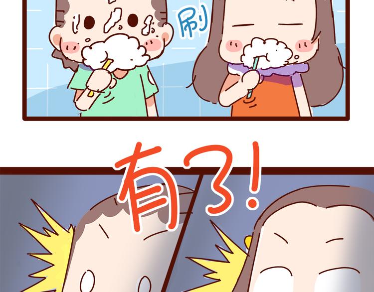 第10话 撩一切技能，get！27