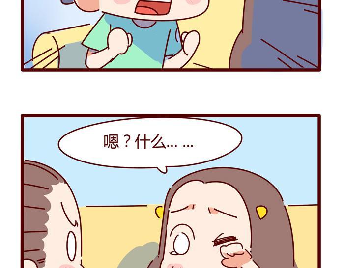 第8话 冰湘，我弯了64