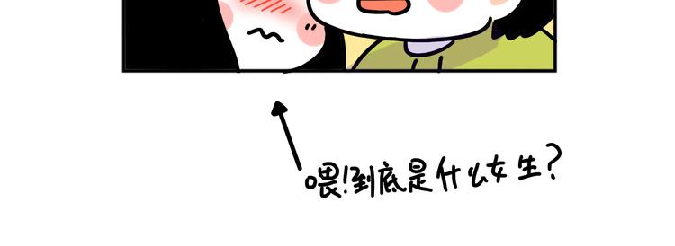 第27话 该不该尖叫？13