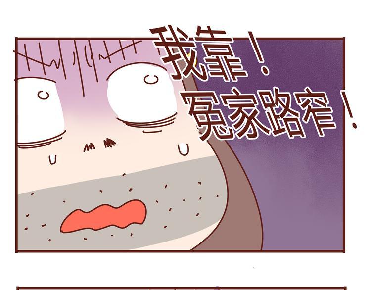 第6话 王医生终于登场！63